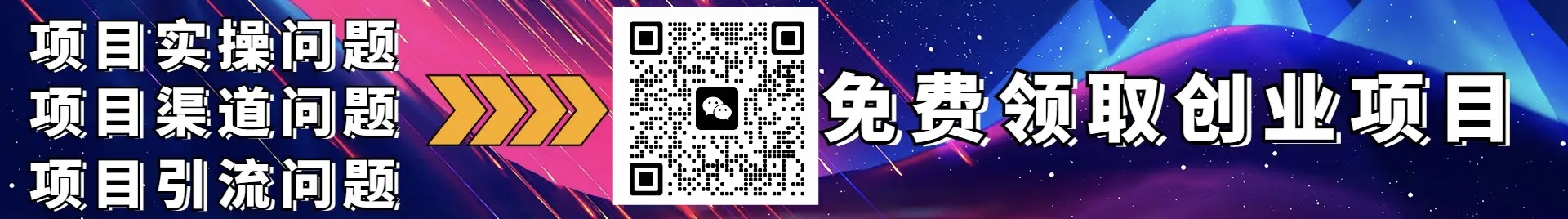 加入小咖剪辑代理轻松抢占视频创作万亿市场！