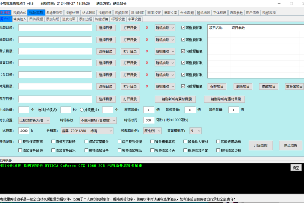 AI剪辑实战一天批量生成1000条冥想短视频，轻松打造爆款！
